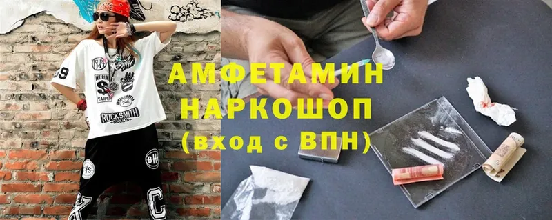 продажа наркотиков  Ермолино  АМФ Premium 