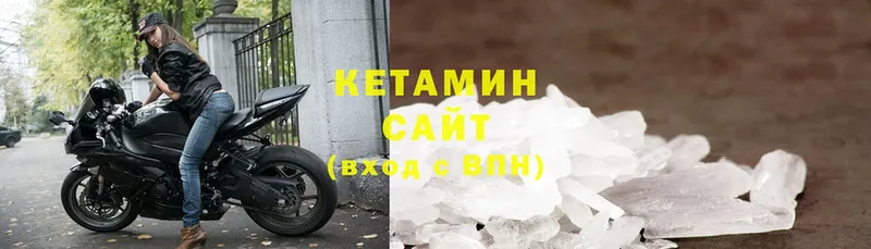 КЕТАМИН VHQ  Ермолино 