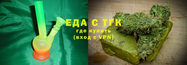 стафф Богородицк