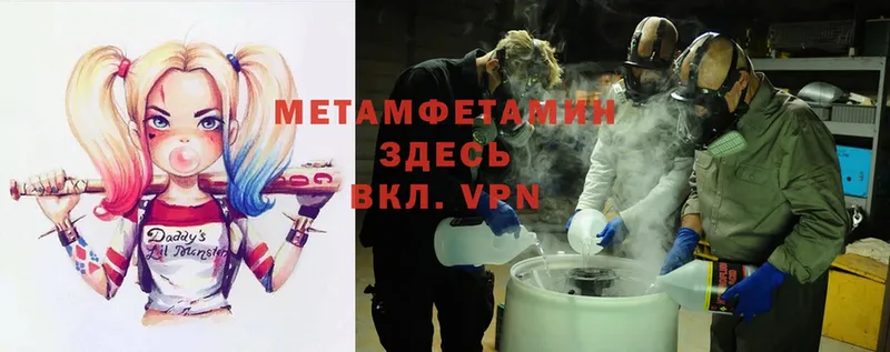 hydra как зайти  хочу наркоту  Ермолино  МЕТАМФЕТАМИН витя 